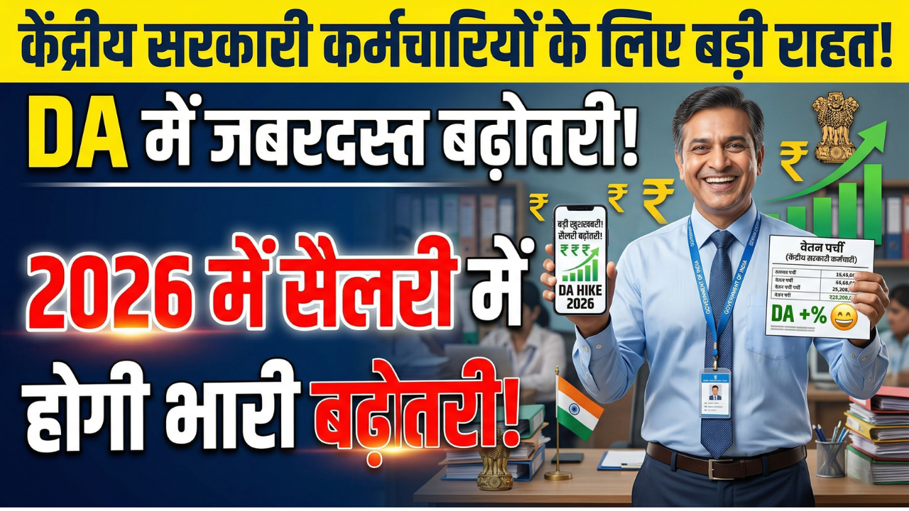 DA Hike 2026